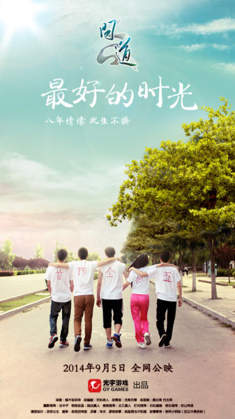 常磐短期大学Mediadiploma