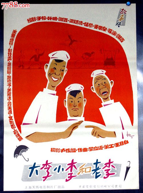 海南省高中毕业证书